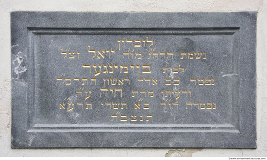 Memorial Plaque