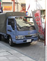 Delivery Vehicles