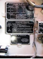 Photo Reference of Combat Vehicle Interior